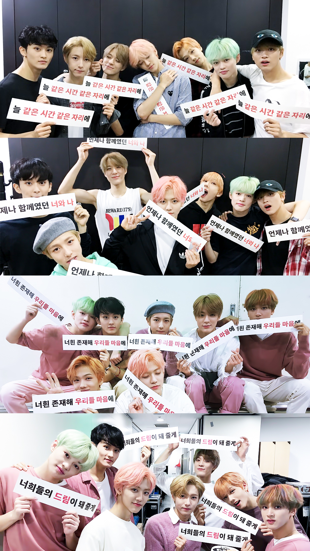 또 아름다운 드림뽕차서 아기신.기시절 부터 함께한 울 드림이들💚 | 인스티즈