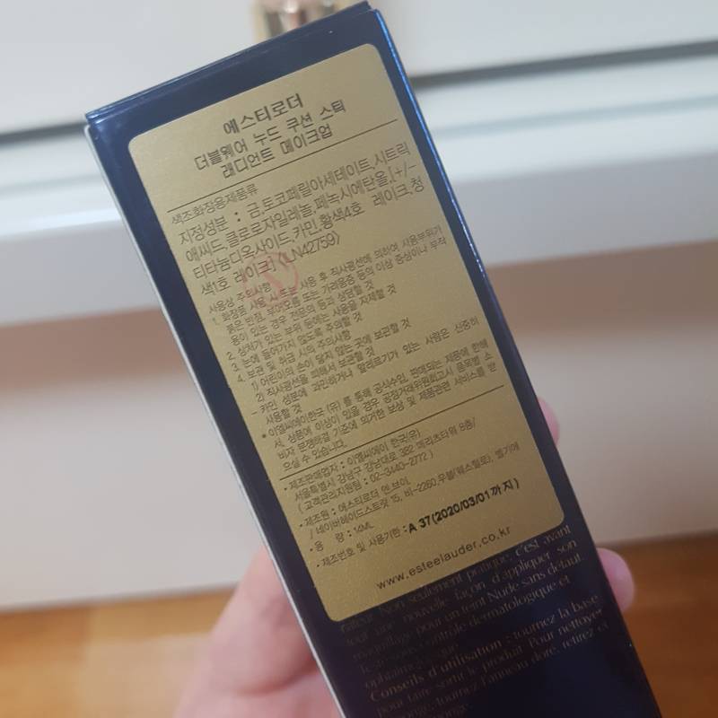 에스티로더 더블웨어 쿠션 스틱 *가격 내림 | 인스티즈