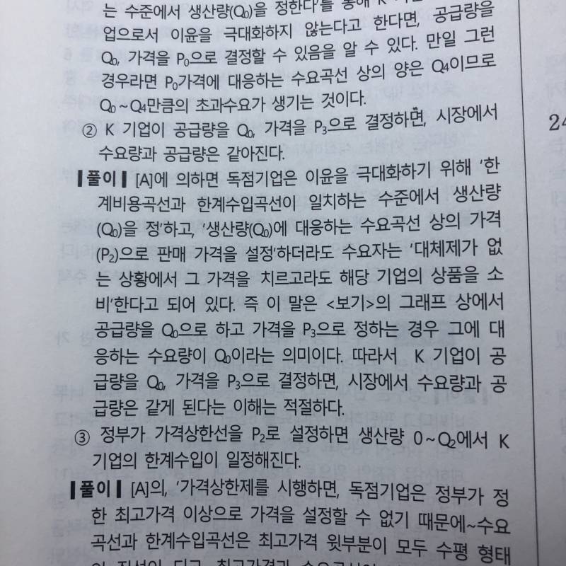 국잘알들아 도와줘.. | 인스티즈