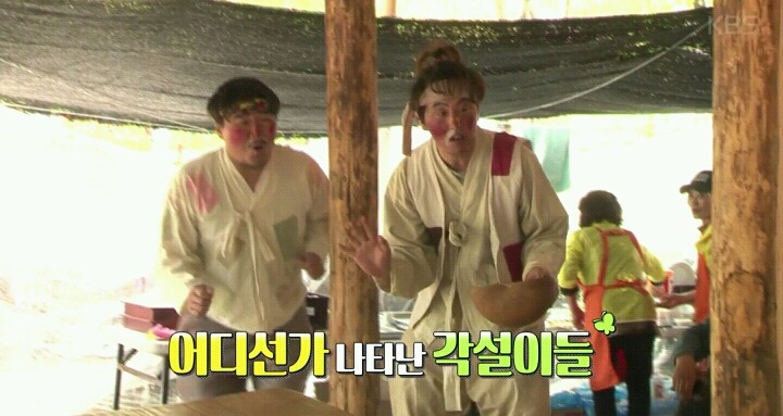 각설이들 주말인데 튀어나왔네 | 인스티즈