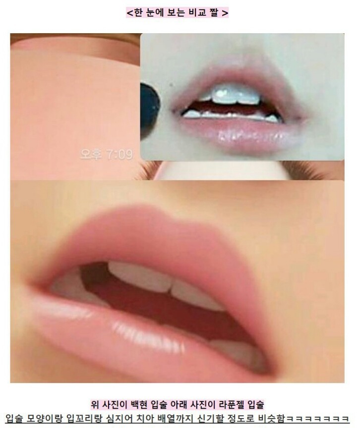나 백현 이거 봐도봐도 신기함 | 인스티즈