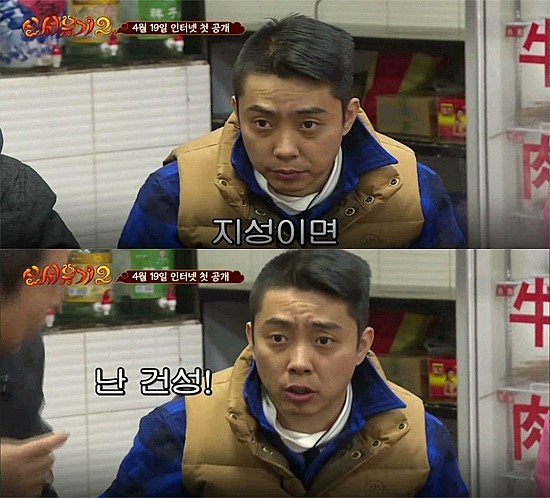 지성이면?!?! | 인스티즈