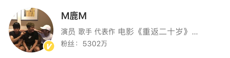 웨이보 팔로워 5300만이다!! | 인스티즈