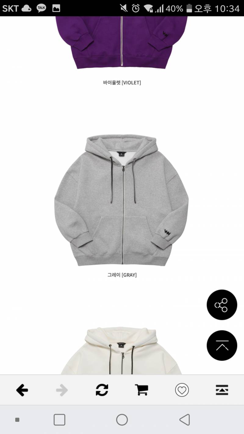 후드집업 사이즈ㅠㅠ | 인스티즈