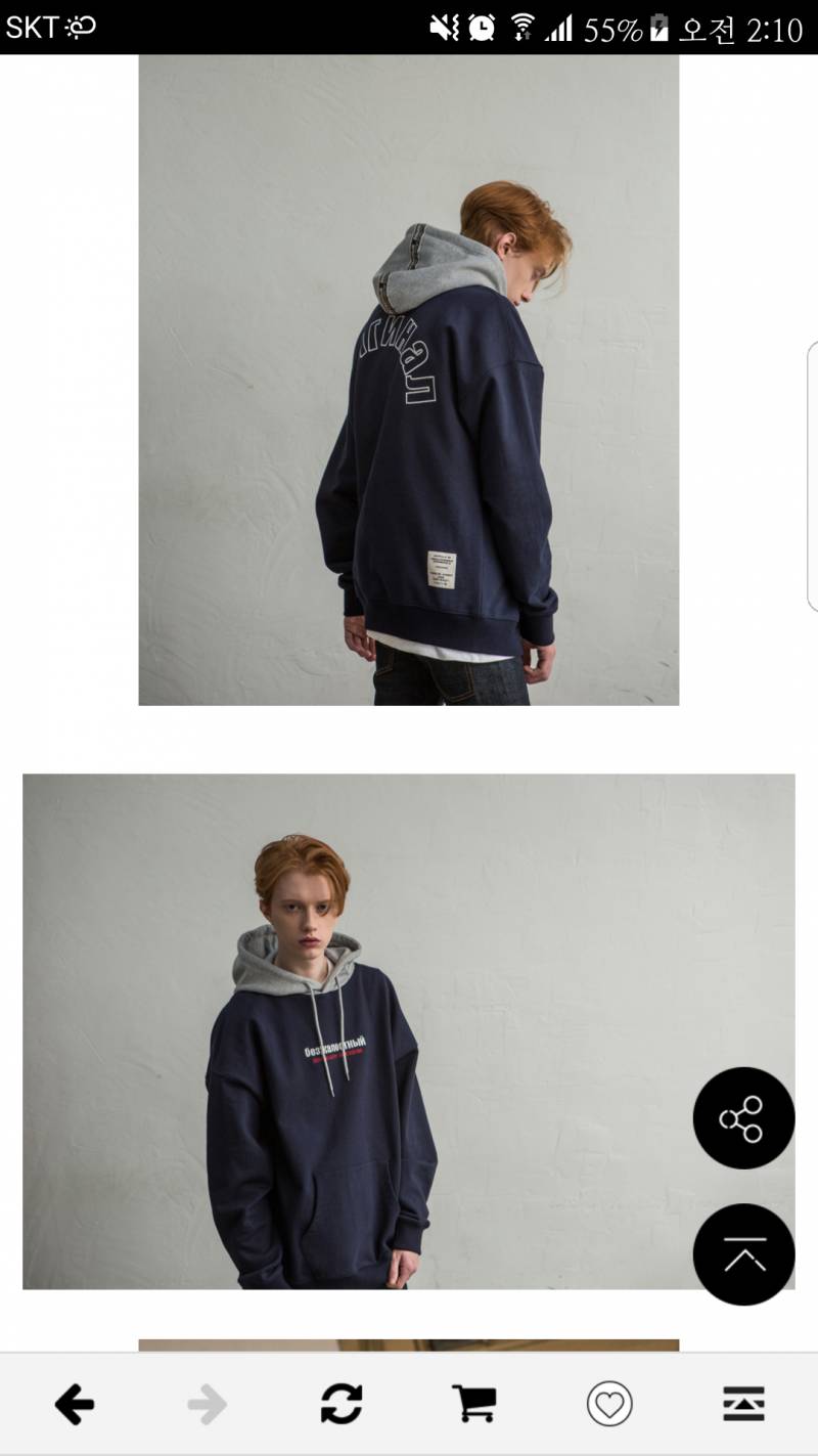 남자옷 둘중에 하나 골라줄사람❤ | 인스티즈