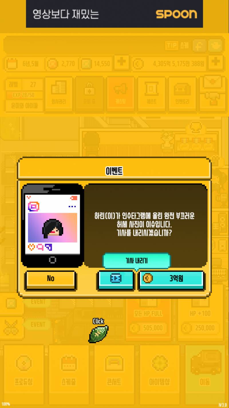 소속사 사장으로써 넘 뿌듯해ㅜㅜ | 인스티즈