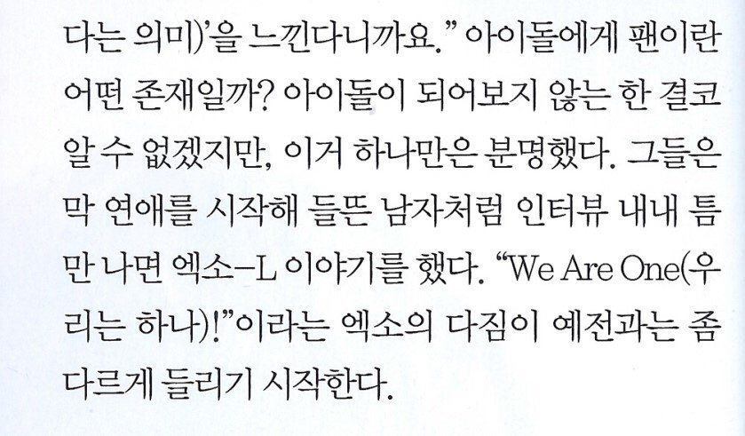 준면아 사랑해 | 인스티즈