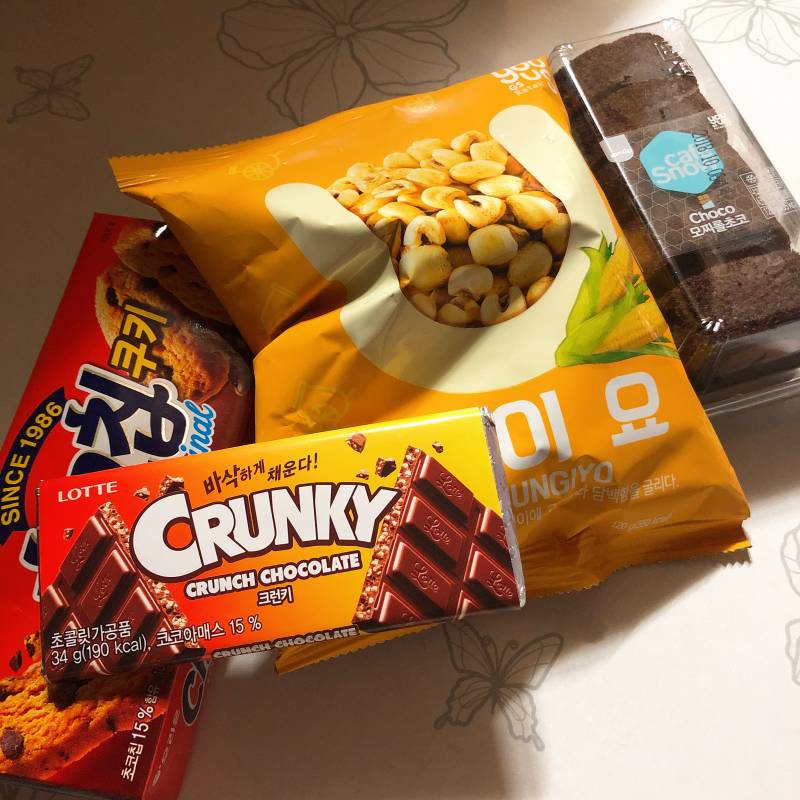 손더게 보면서 먹을 야식💜 | 인스티즈