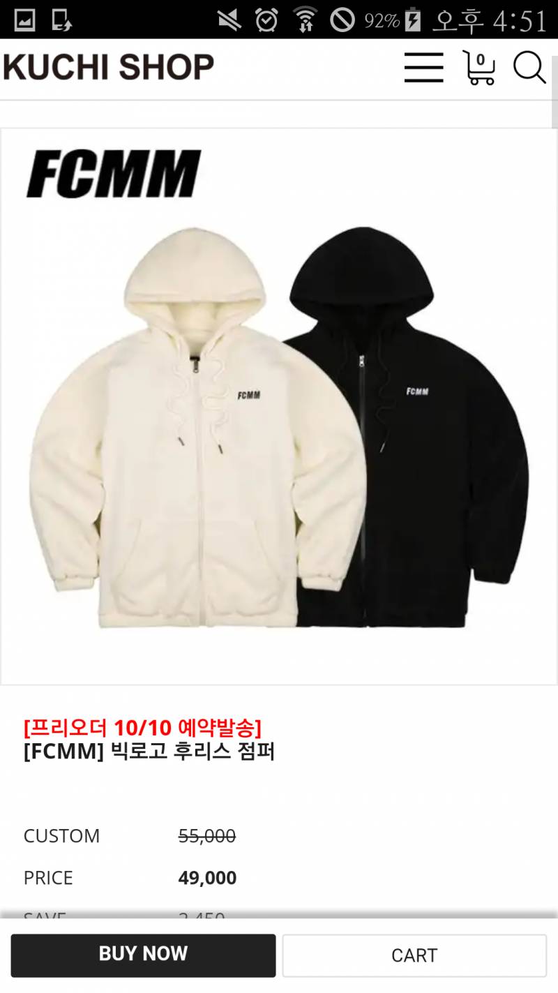 후드집업 사려는데 둘 중 뭐 살까? 1111 2222 | 인스티즈