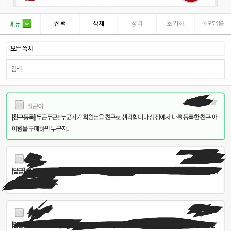 이거 뭐야..?? | 인스티즈
