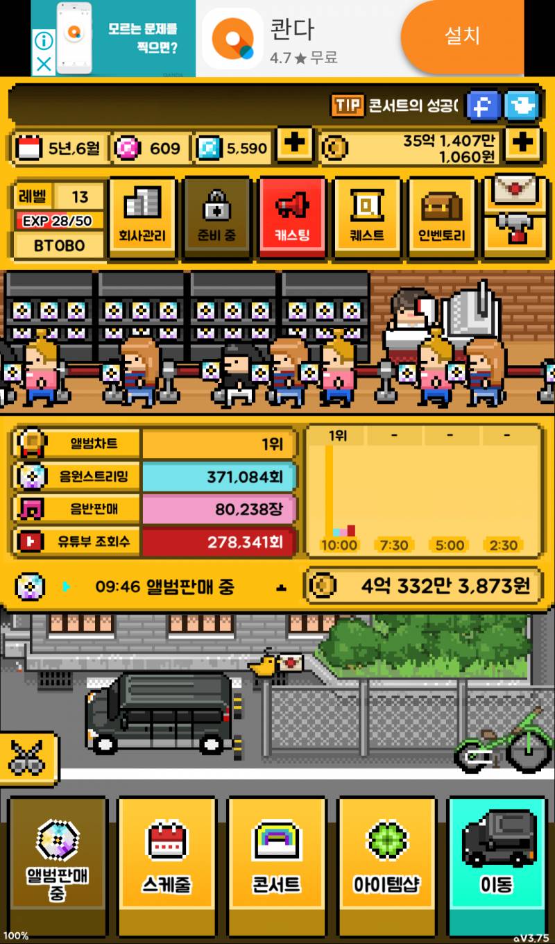 월간 아이돌 앨범만 줄기차게 내는중.. | 인스티즈