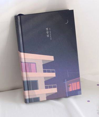 나 다이어리 사려는데 어떤 표지가 제일 이쁜것 같아?? 112233 | 인스티즈