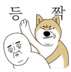 이거 무슨 이모티콘인지 알아??? | 인스티즈