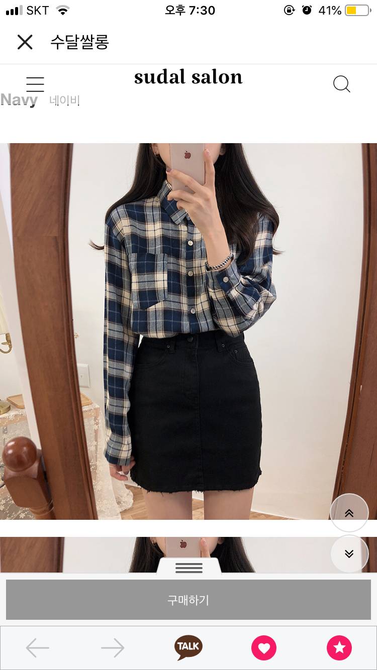 남방 골라주세여ㅠㅠㅠ😳 | 인스티즈