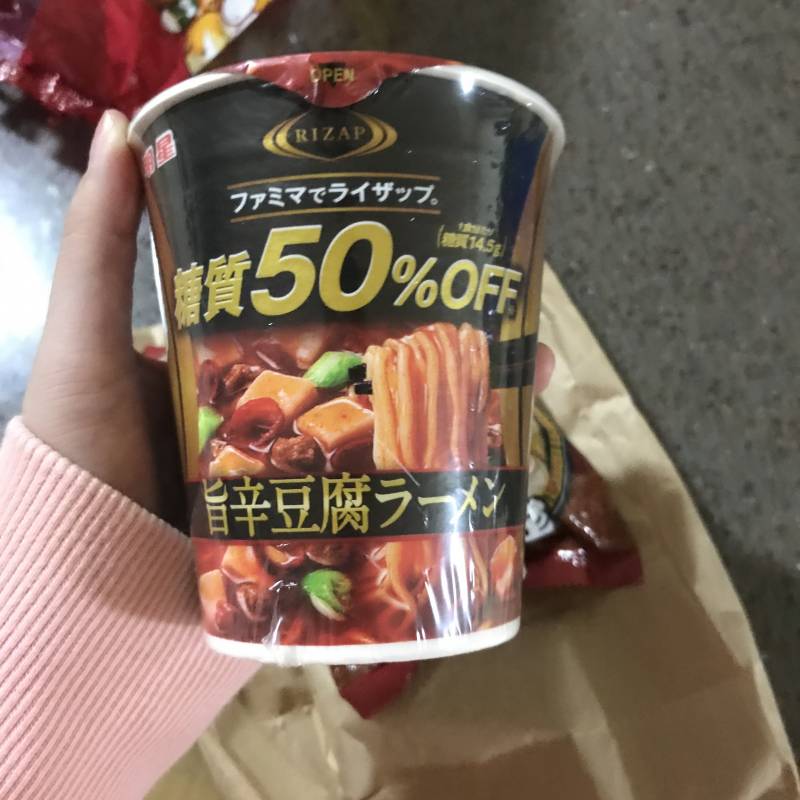 칭구가 일본에서 라면 사왔는데 맛있는건지 봐주라 40 | 인스티즈