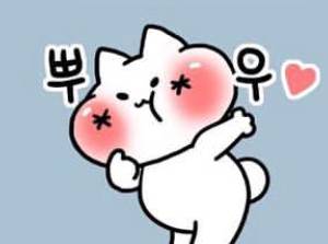 카톡 이모티콘 좀 찾아주라 ㅠㅠ | 인스티즈