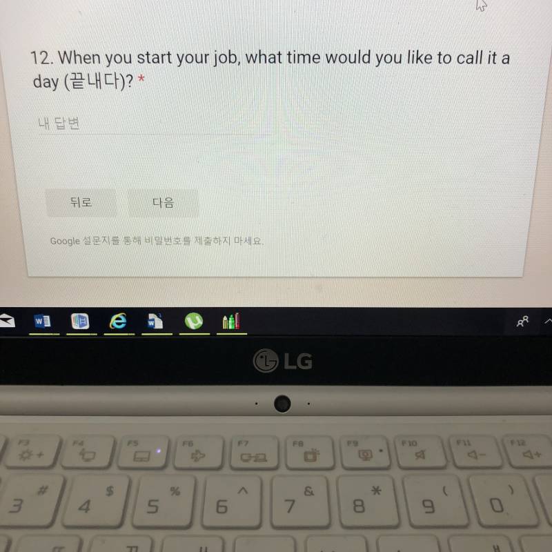 영잘알 익들ㅠㅠ 이거 무슨뜻이야?ㅠㅠ | 인스티즈