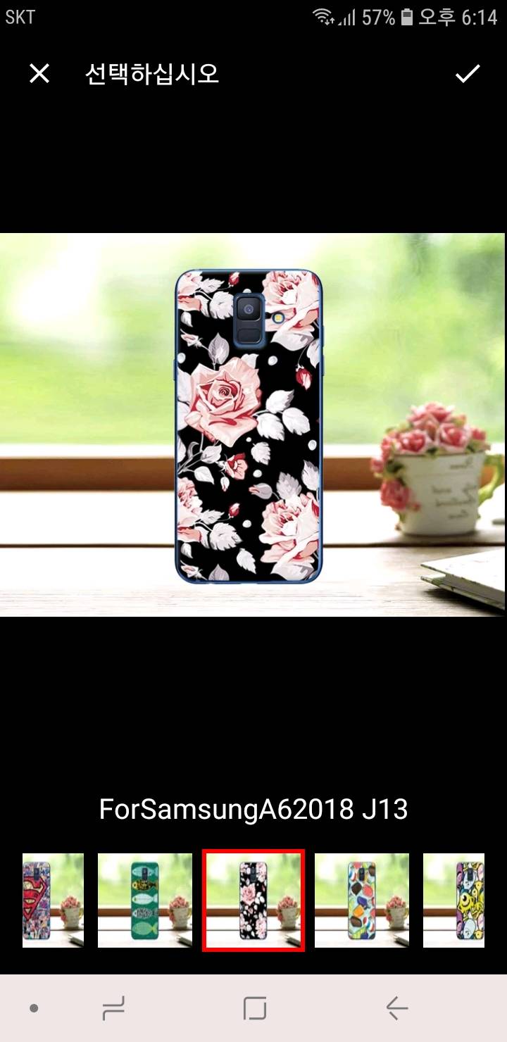 ❤폰케이스 골라주면 모든일이 승승장구 할고야❤ | 인스티즈