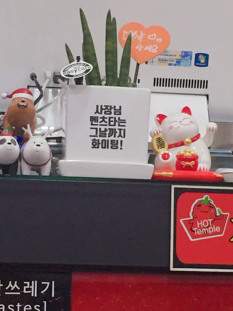 아니 이거 너무 귀엽닼ㅋㅋㅋㅋ | 인스티즈