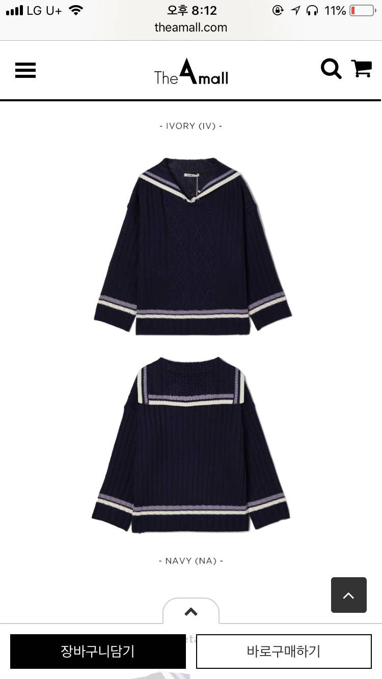 이거 남친 입히고싶다 | 인스티즈