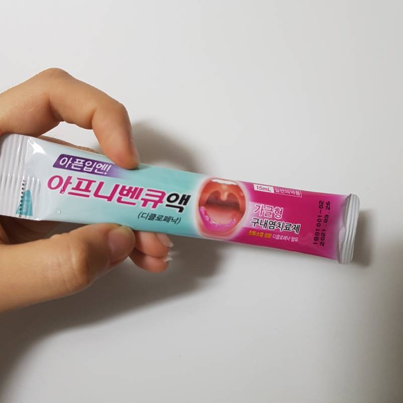 익들아 안녕 잘있어 난 잠깐 지구 내핵 좀 찍고올께 | 인스티즈