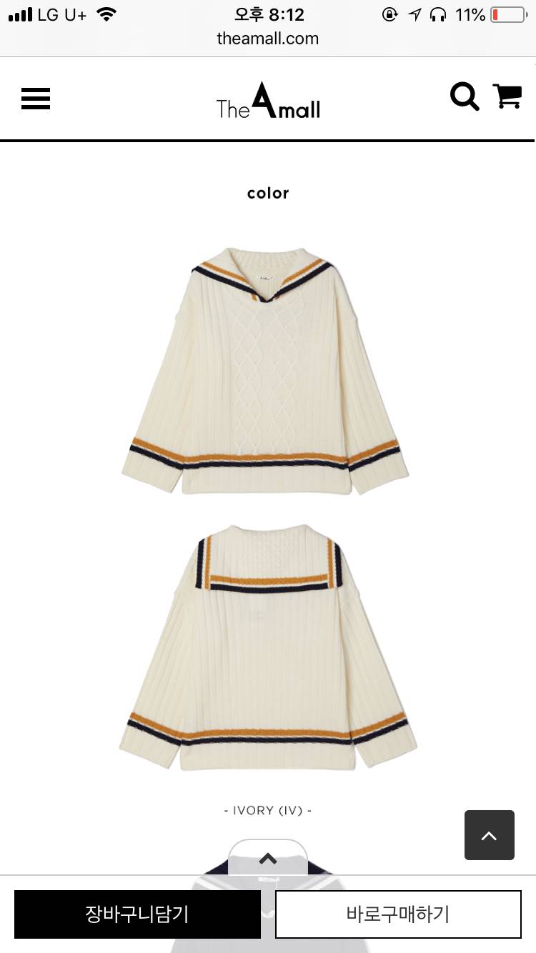 이거 남친 입히고싶다 | 인스티즈