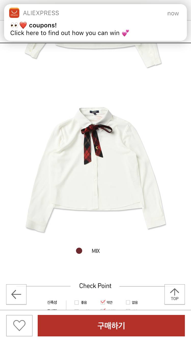 이 블라우스 살까 말까ㅠㅜㅠㅡ | 인스티즈