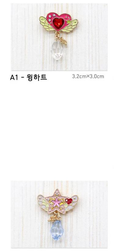 금속뱃지 골라주라 하트111 별222 | 인스티즈