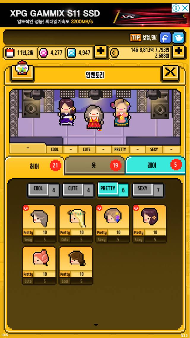 월간아이돌 내 돌들 옷 예뿌지 !! | 인스티즈