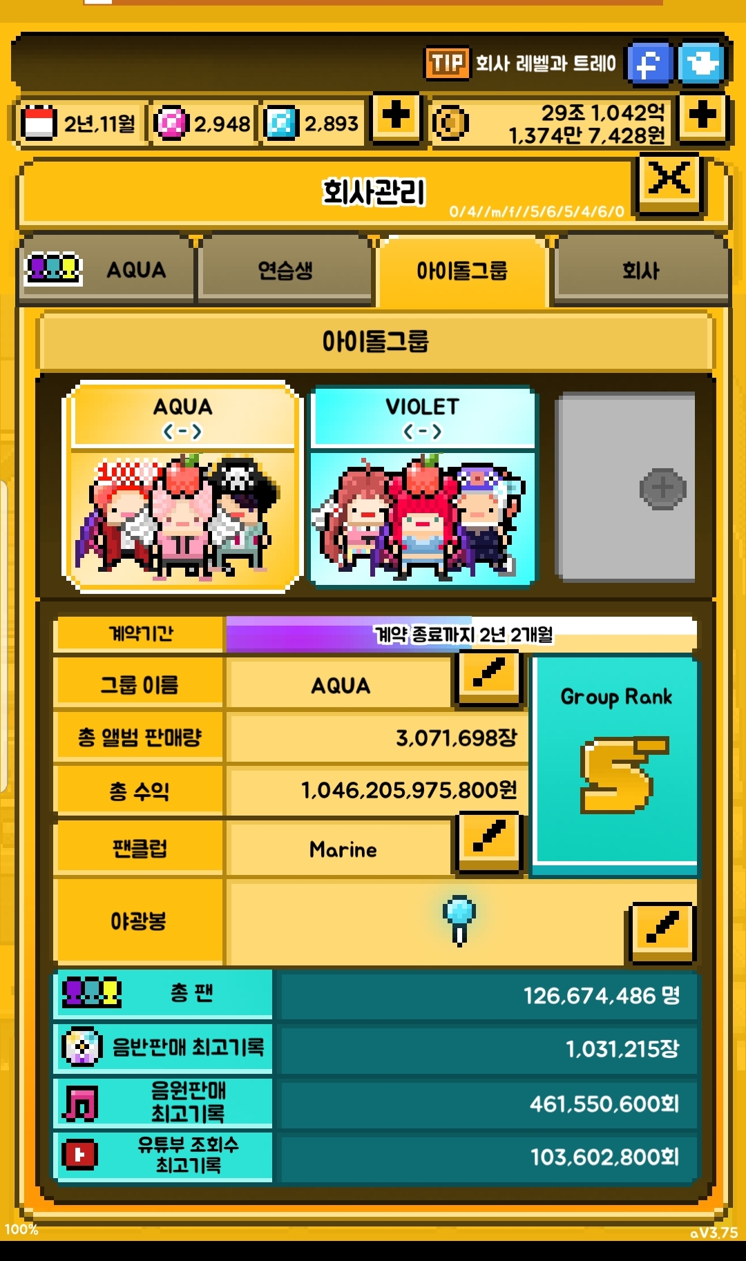 월간아이돌 각자 키우는 아이돌들 프로필 자랑하고 가자ㅋㅋㅋㅋㅋㅋㅋㅋ | 인스티즈