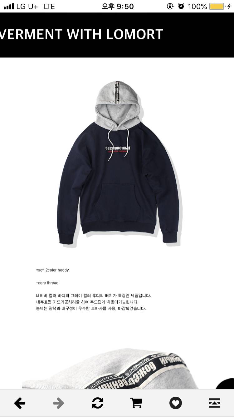 후드티 살말? | 인스티즈