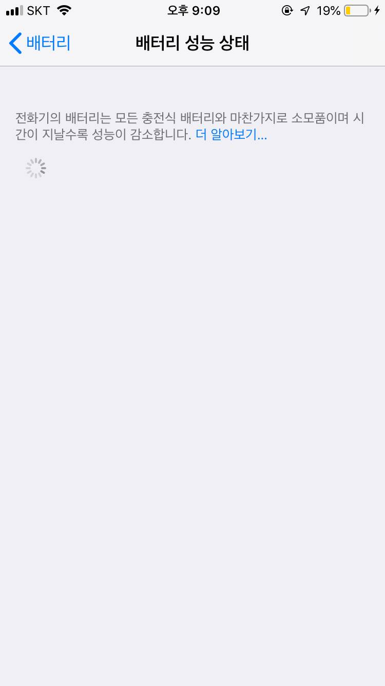 나는 이거 왜 안 떠...? | 인스티즈