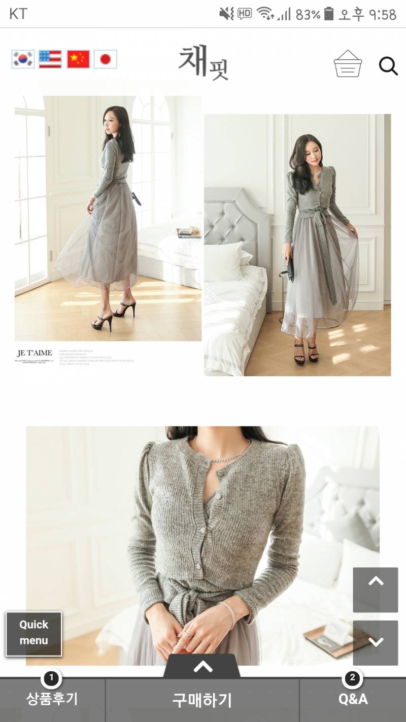 이 원피스 샀는데 공주옷 같아 | 인스티즈