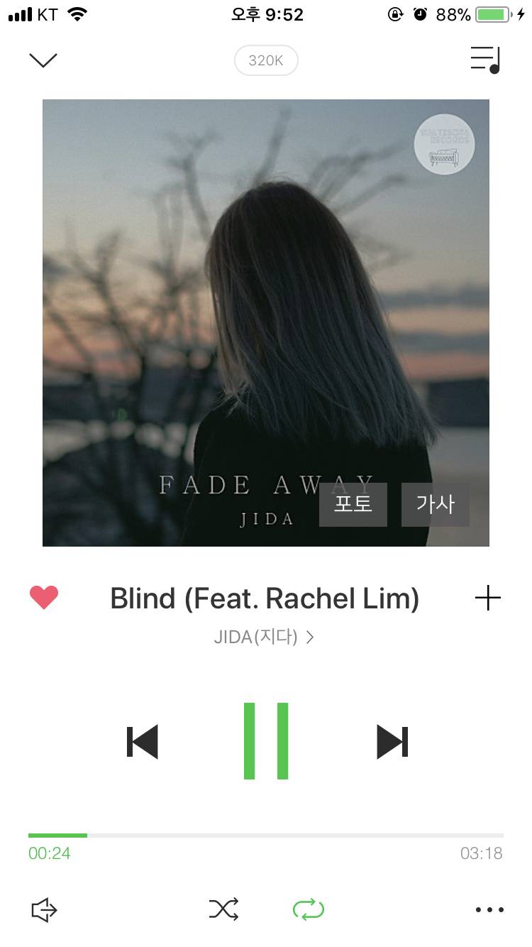 노래 들을거 없는사람 들어와봐 진짜 좋은 노래추천쓰🐯🐯 | 인스티즈