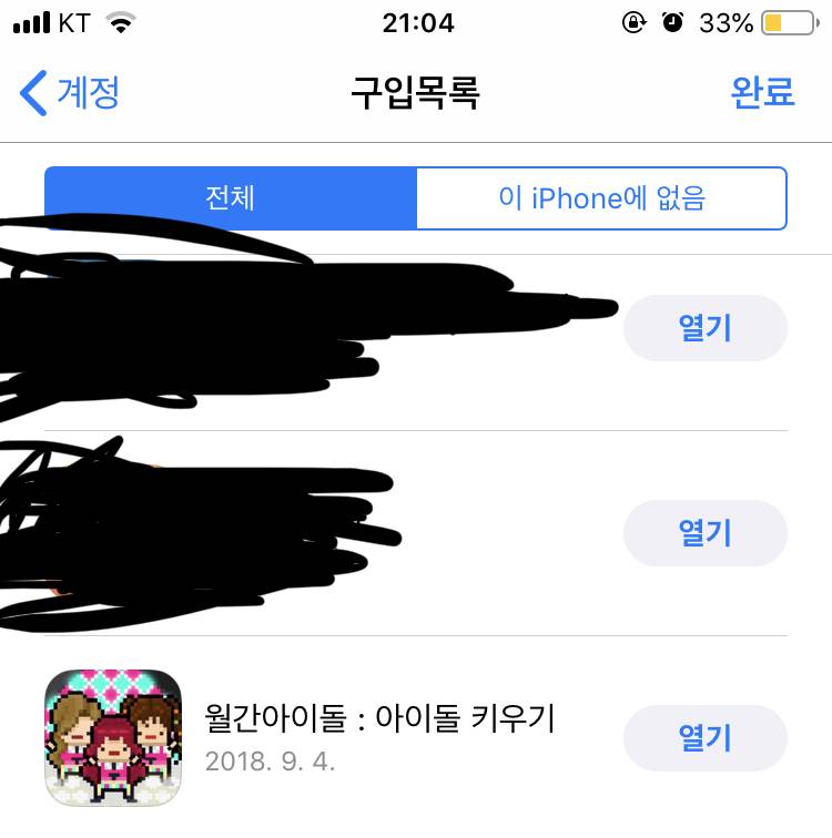 나 월간아이돌 ㄹㅇ 고인물인데 | 인스티즈