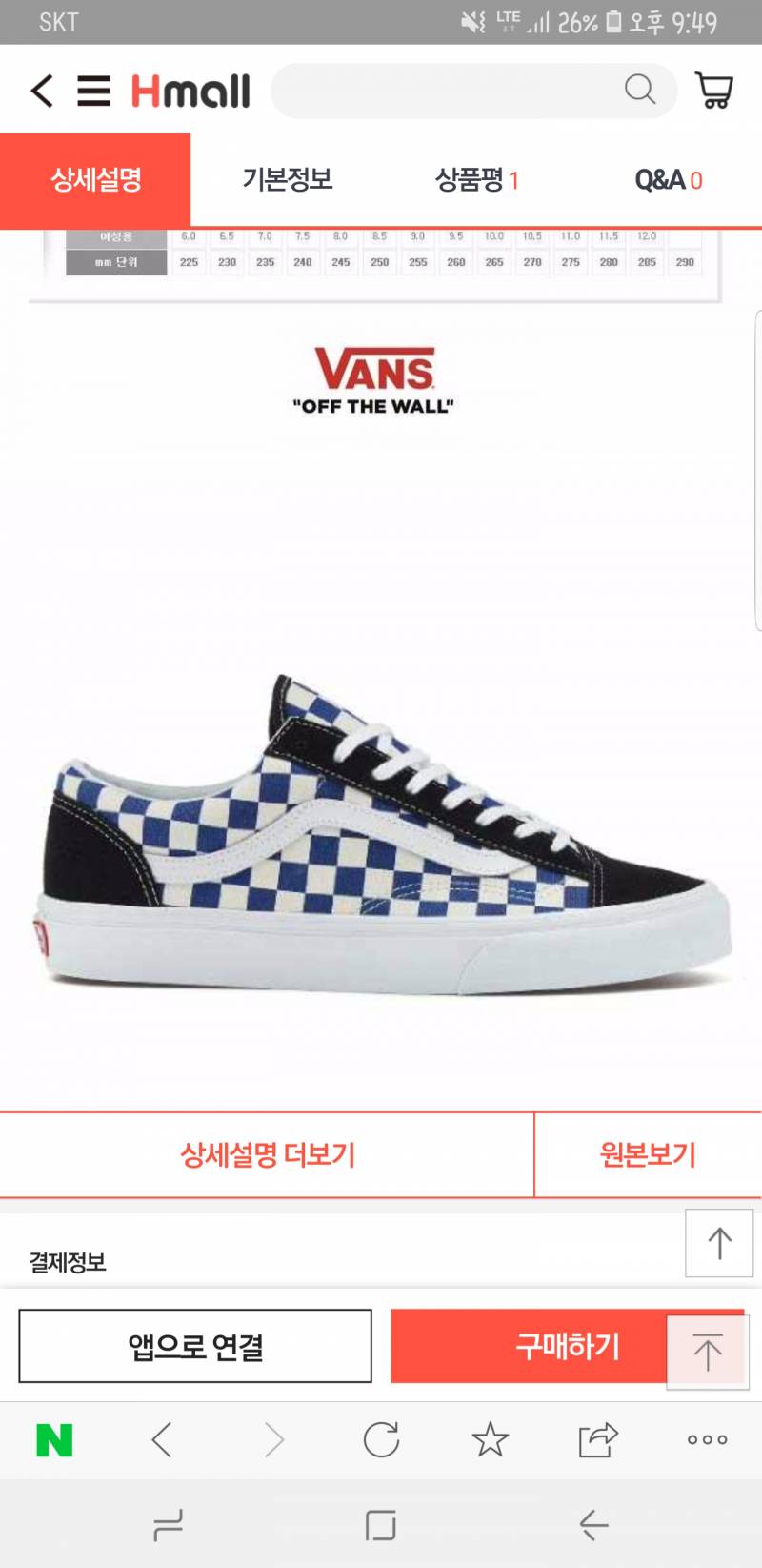 익들아 신발 둘중에 뭐가 더 나은지 한 번만 보고 가주라ㅠㅠㅜㅜㅠ | 인스티즈