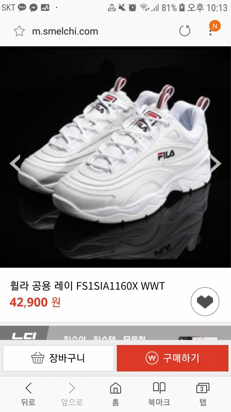 운동화 뭐살지 골라주라 111222 | 인스티즈