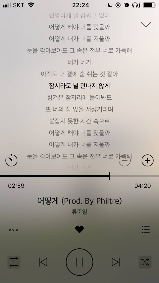 이 노래 진짜 좋은데 가을에 찰떡인데 제발 다들 들어주라... | 인스티즈