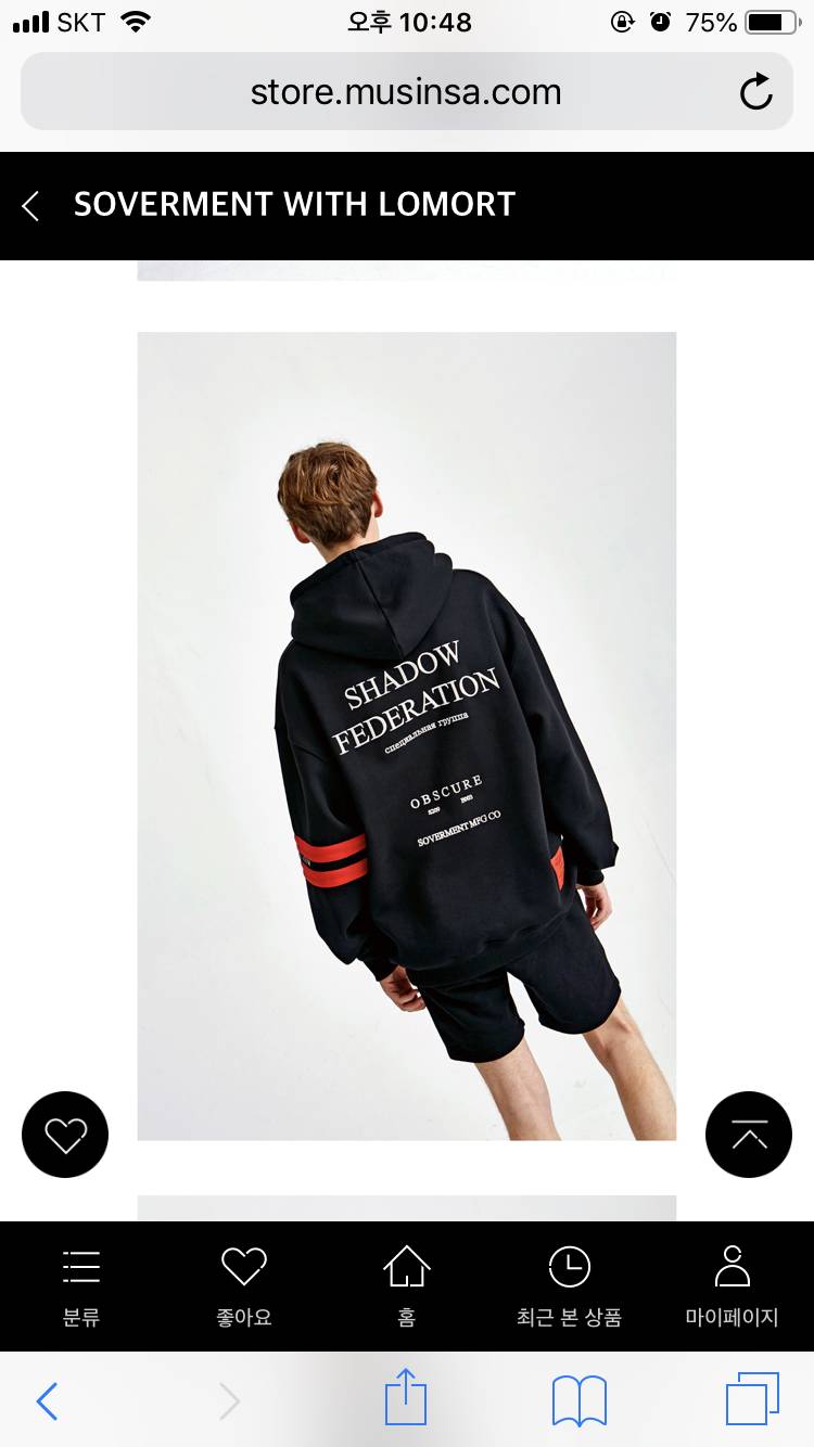 남친 후드티 사주려고 하는데 어떤거 사줄까???? | 인스티즈