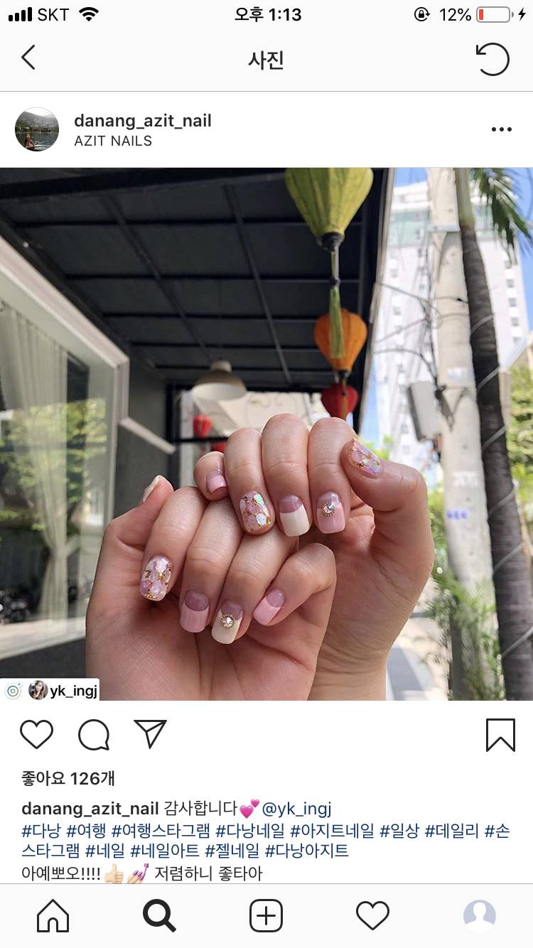이거 네일 지금 하면 이상할까? | 인스티즈
