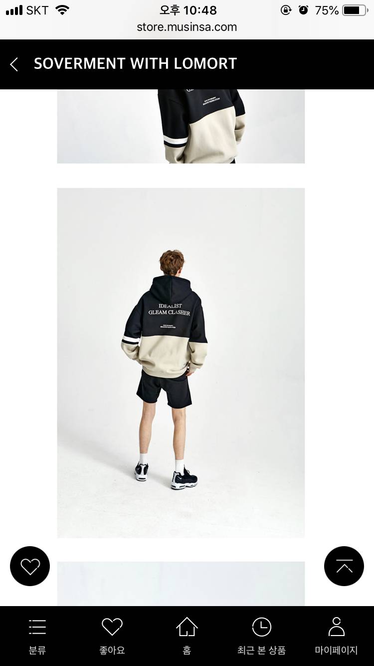 남친 후드티 사주려고 하는데 어떤거 사줄까???? | 인스티즈