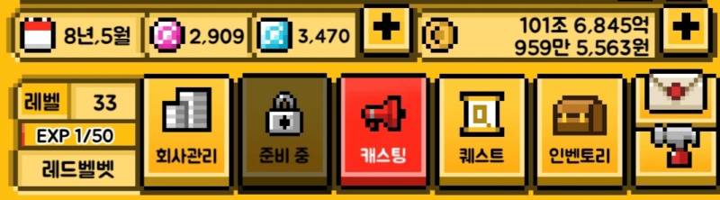 월간아이돌 자산 얼마나 모았는지 자랑하고가! | 인스티즈