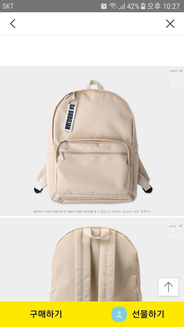 대학생익들 이런 가방 많이 메고다녀?? | 인스티즈