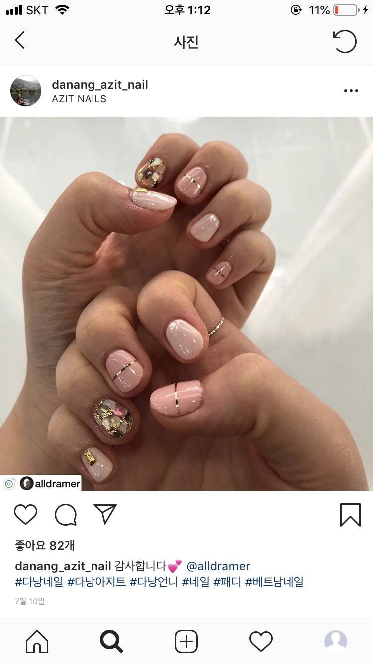 이거 네일 지금 하면 이상할까? | 인스티즈