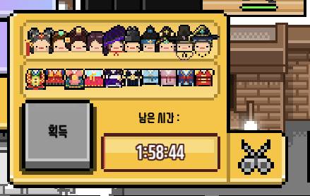 월간아이돌 아이템 있잖아 | 인스티즈