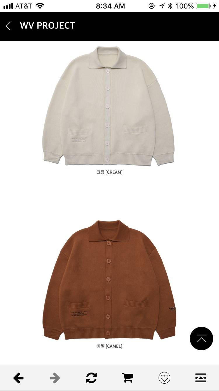 이거 크림 살까 카멜 살까 11112222 | 인스티즈