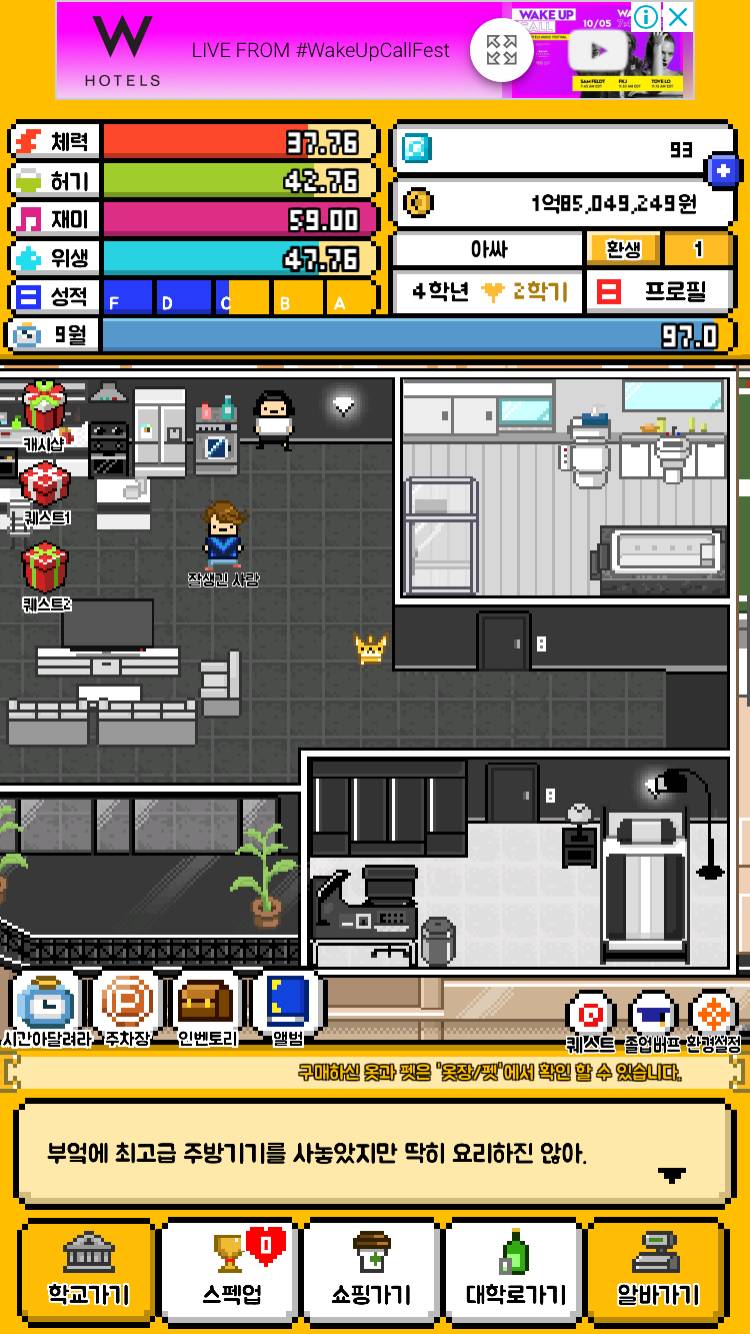 익들아 이 게임은 안 하니? 나만 하니? ㅠ | 인스티즈