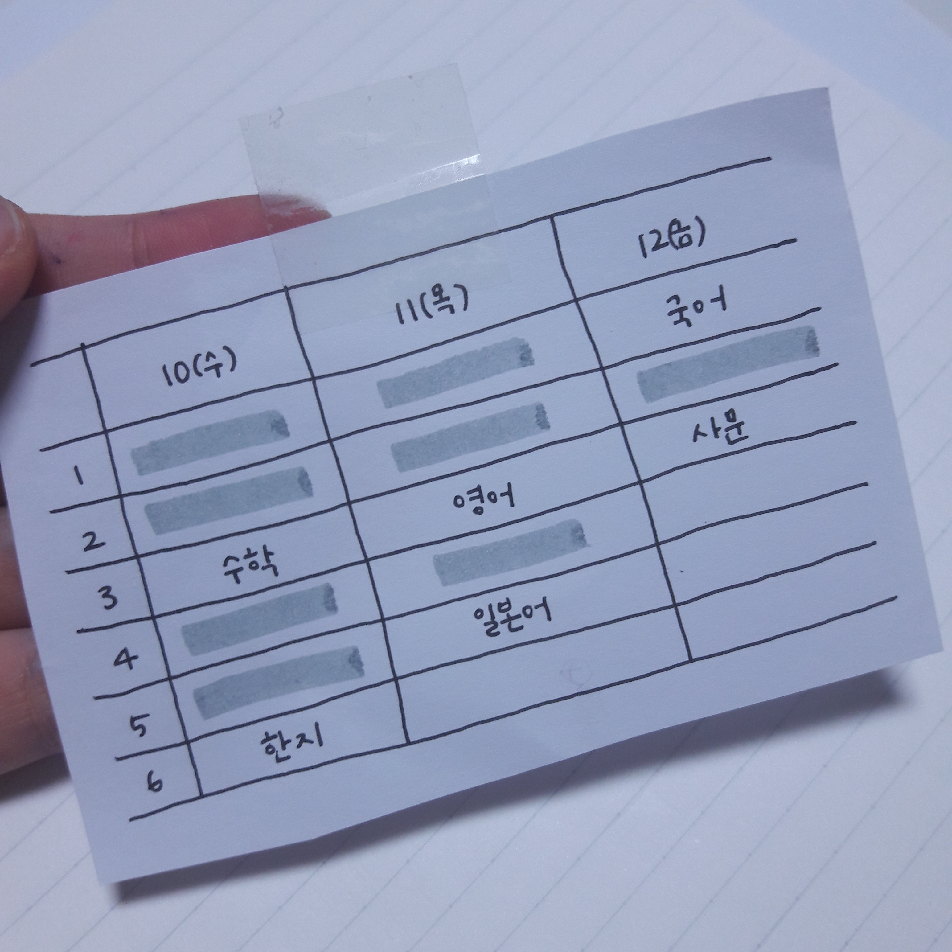 우리 학교 중간고사 시간표 볼 사람 •• 40 | 인스티즈