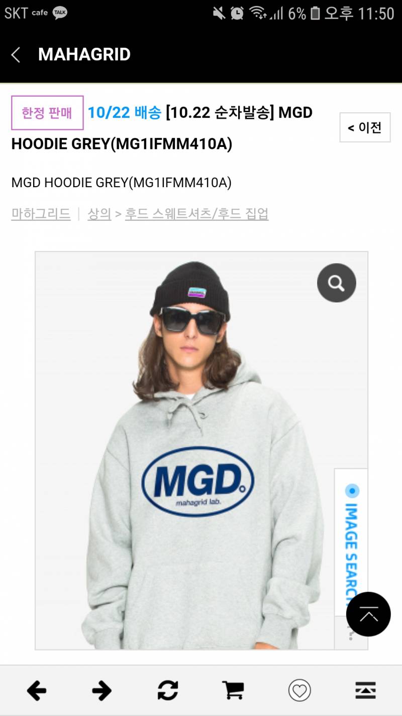 이 후드티 살말?? | 인스티즈