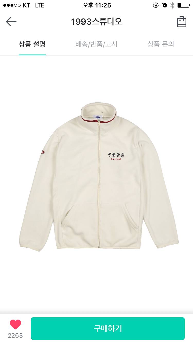 진짜 이거 살말 골라조 | 인스티즈